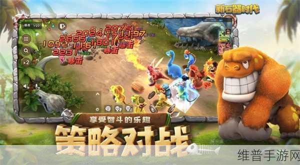 新石器时代手游职业深度推荐与全面介绍一览