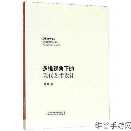 1377大但人文艺术：1. 重新解读1377大但：人文艺术的多维视角