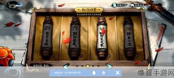 王者荣耀 CDkey 兑换秘籍，方法与位置大揭秘