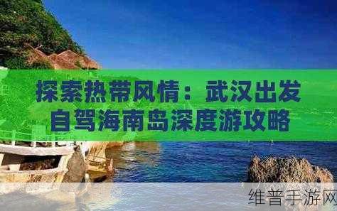 梦幻新诛仙深度探索，死亡沼泽标志风景全揭秘