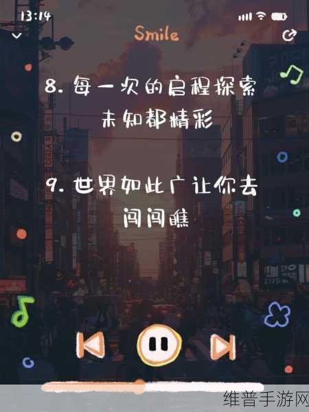 may19-XXXXXL：1. 五月的奇迹：探索未知的旅程