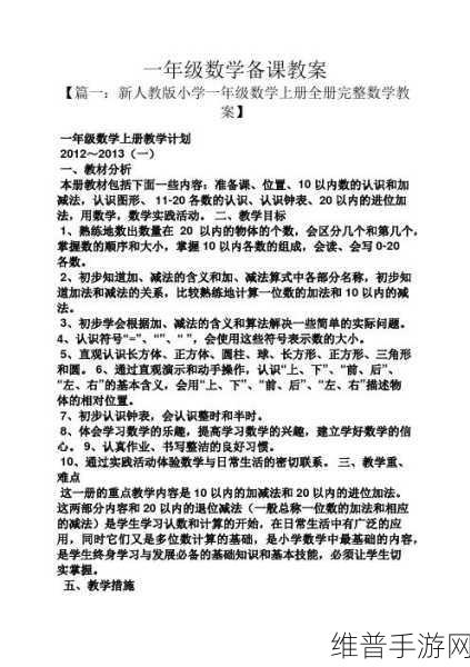yw牢记十个以上：当然可以，以下是一些基于“yw牢记十个以上”主题的扩展