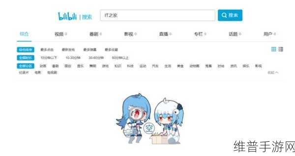 国产夜里十大禁用B站APP：1. 深夜必看：禁用B站APP中的隐藏宝藏