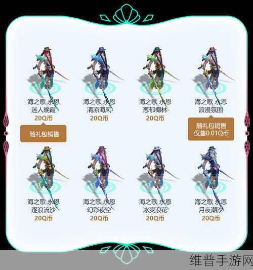 英雄联盟手游，解锁高于100点券的精品皮肤指南