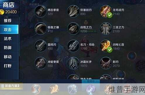 王者荣耀，2023 黄忠速装流称霸战场，六神装最强攻略