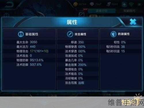 英雄联盟手游S10赛季开启全攻略
