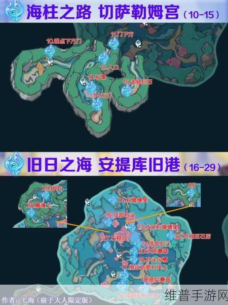 原神肃霜之路逐月符分布位置全攻略