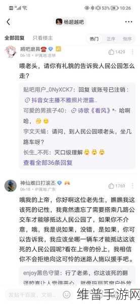 四虎最新地域网名2021免费:1. 四虎新域名2021:探索无限可能的网络世界