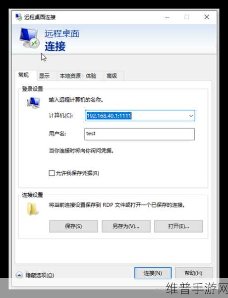 中国VPSWINDOWS睡觉：1. 高性能VPS Windows服务器助力你的网络梦想
