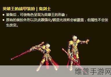 DNF耳环三神器PK，英雄王、混沌、三生谁最强？