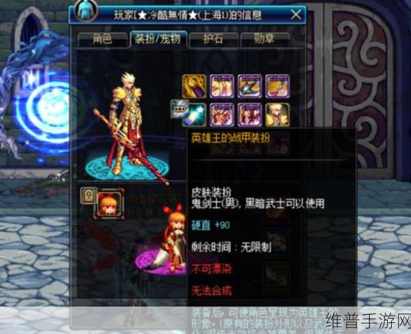 DNF耳环三神器PK，英雄王、混沌、三生谁最强？