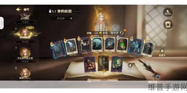哈利波特魔法觉醒，米勒娃麦格卡组搭配深度解析