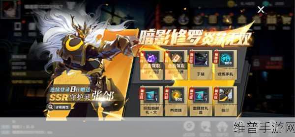 镇魂街武神躯手游兑换码大全及攻略指南