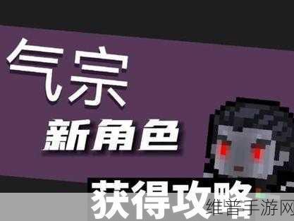 元气骑士隐藏角色机器人获取全攻略