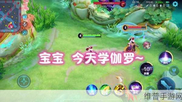 伽罗ちゃんが腿法角色解析：当然可以！以下是一些基于伽罗ちゃん腿法角色解析的扩展标题建议，均不少于10个字：