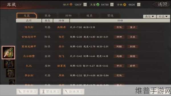 三国志战略版，箭塔建造全攻略