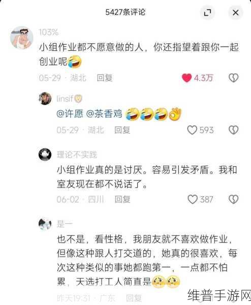 被合租糙汉：1. 从合租糙汉到温暖家园的蜕变故事