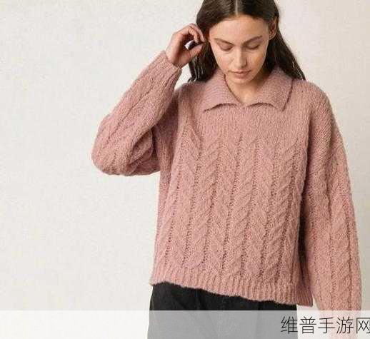 鲁九九最受欢迎的毛衣款式：1. 独特设计：探索鲁九九毛衣款式的魅力