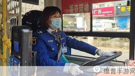 公交车售票员按尺寸大小：公交车售票员：从身材到服务，打造多元化乘客体验