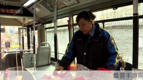 公交车售票员按尺寸大小：公交车售票员：从身材到服务，打造多元化乘客体验