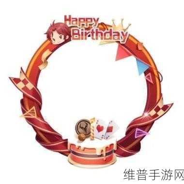 掌上飞车头像框领取全攻略，解锁个性风采，驰骋飞车世界
