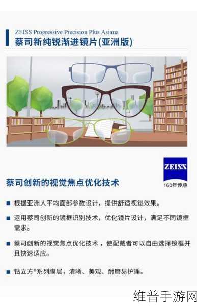 ssis940蔡司：以下是一些基于SSIS940蔡司拓展出的新标题，均不少于10个字：