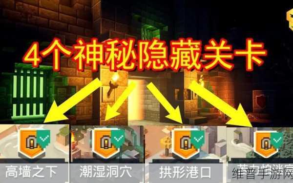 我的世界，解锁山羊角的神秘攻略