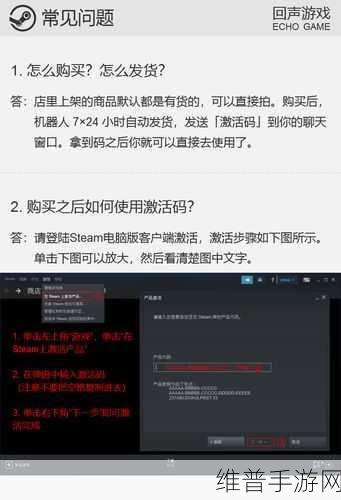 天命奇御2Win7系统畅玩攻略