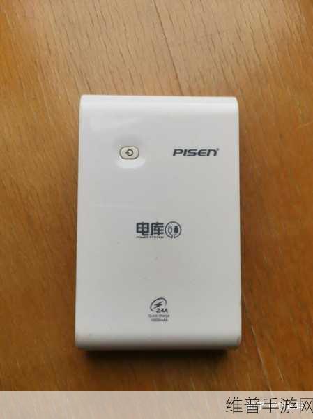 飞毛腿vs品胜手机电池：1. 飞毛腿与品胜：手机电池竞争之路