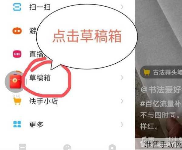 快手极速版轻松删除作品指南