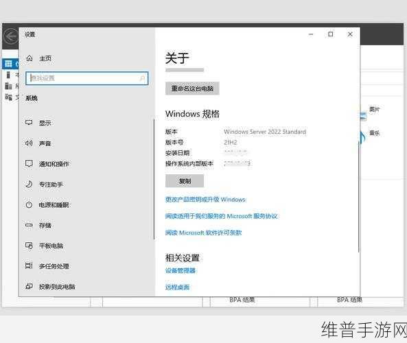日本WindowsServer片：掌握日本Windows Server：从基础到高级的全面指南