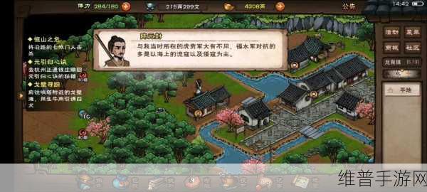 烟雨江湖陈元封加点秘籍大公开