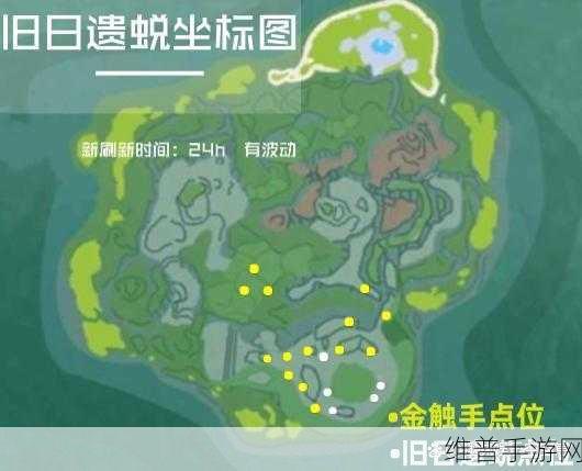 创造与魔法，揭秘梦呓之卵的获得方法