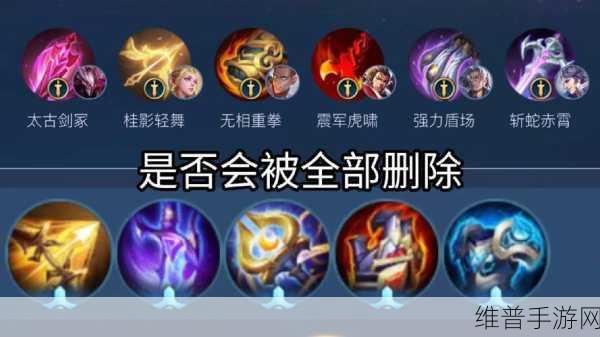 王者荣耀传送攻略,揭秘原初法阵传送不了的原因