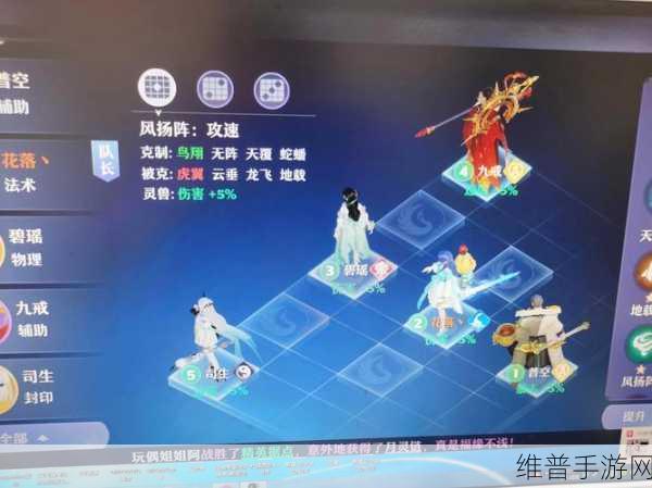 梦幻新诛仙绘咒师打书攻略，优选技能全解析