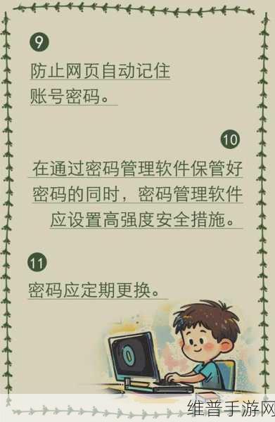 zjy提取密码：1. 如何通过zjy提取密码保护个人信息安全