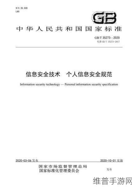 zjy提取密码：1. 如何通过zjy提取密码保护个人信息安全