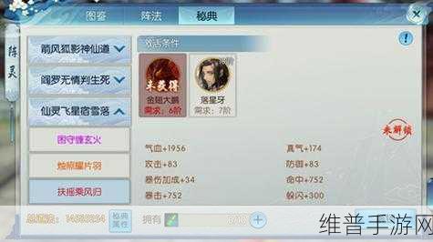 诛仙手游玄武获取全攻略，阵灵玄武怎么得？