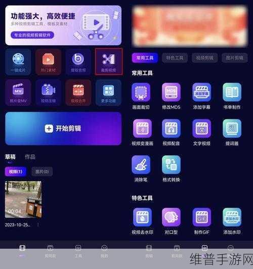 成品短视频APP下载网站TOP榜：1. 探索短视频新时代：热门APP下载推荐