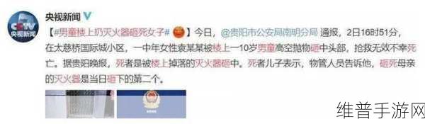 公交车被高c撞:1. 公交车遭高空坠物撞击,乘客安危引关注