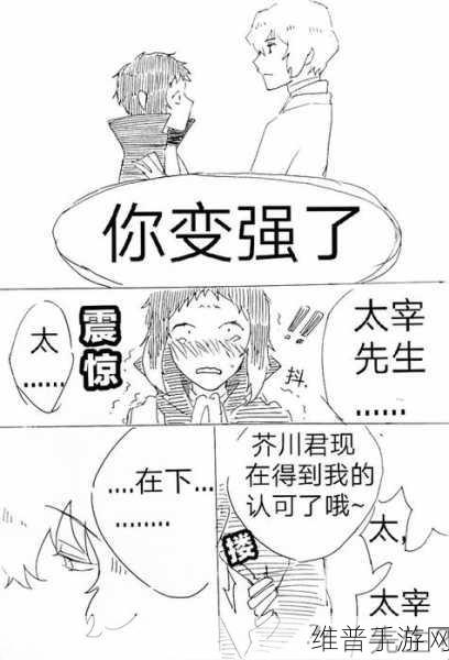 崩坏 3 芥川龙之介中圣痕全解析