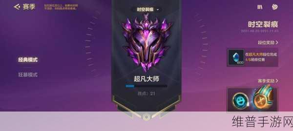金铲铲之战男生玩家的心理动机深度剖析