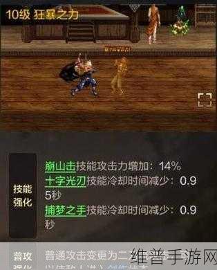 可以随便看内部位的rpg手游：1. 《透视之眼：探秘神秘地下城的奇幻冒险
