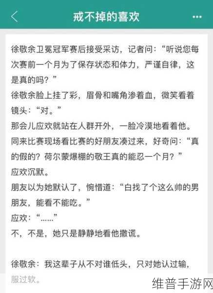 一女主多男主的高干文：1. 《权势之下：她与他们的复杂情感