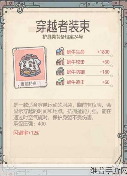 最强蜗牛接骨木魔杖合成及获取全攻略