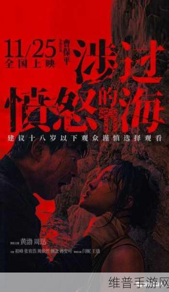 四虎影视在线观看2413：当然可以！以下是一些基于“四虎影视在线观看2413”的新标题建议：