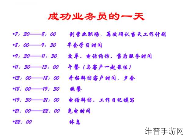 女销售的成功秘诀2中文版：1. 女销售的成功之道：从心出发，赢得客户