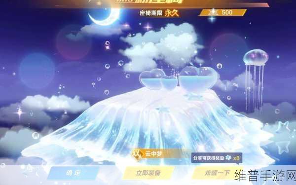 QQ飞车手游摘星阁抽奖花费情况全解析