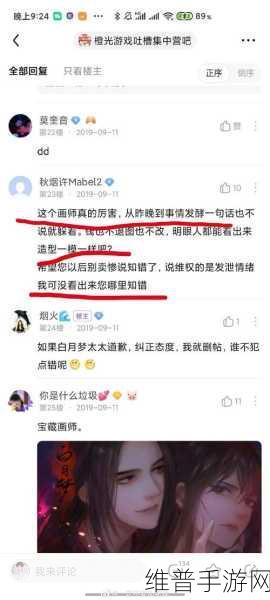 17c一起草+国卢：当然可以，以下是一些基于“17c一起草+国卢”扩展出的新标题建议：
