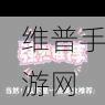 17c一起草+国卢：当然可以，以下是一些基于“17c一起草+国卢”扩展出的新标题建议：